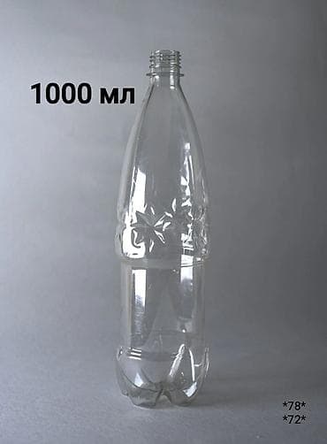 пластик алабыз: Канистра — 8