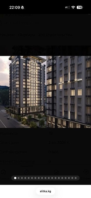 Строится, 4 комнаты, 156 м²