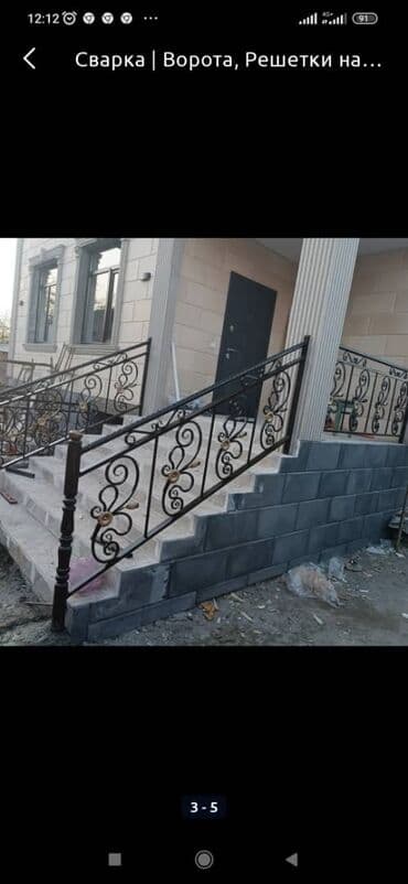 Дизайн, проектирование: Сварочный работа всё сложность делаем Арка навес тапчан перила — 4