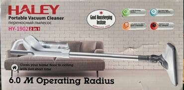 haley пылесос моющий цена: Пылесос, Вертикальный, Сухая, Контейнер — 2