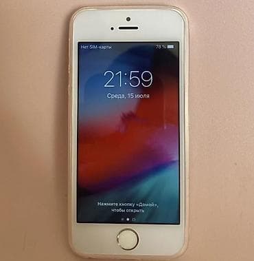 телефоны xiaomi redmi 10 с: IPhone SE (1‑го поколения), 5" Retina

Нашел телефон ищу хозяина — 1