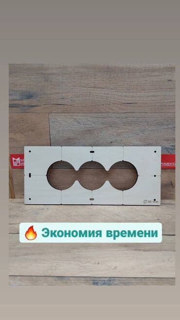 яшик металический: Шаблон для сверления подрозетников. Комплект шаблонов для — 4