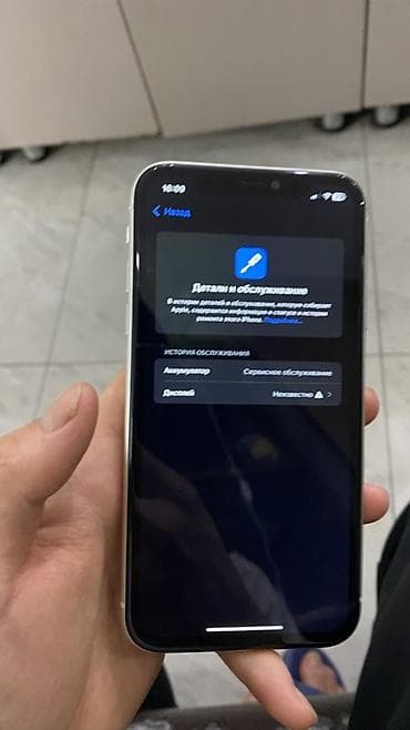 iphone 11pri: IPhone 11, Б/у, 128 ГБ, Белый, 76 % — 6