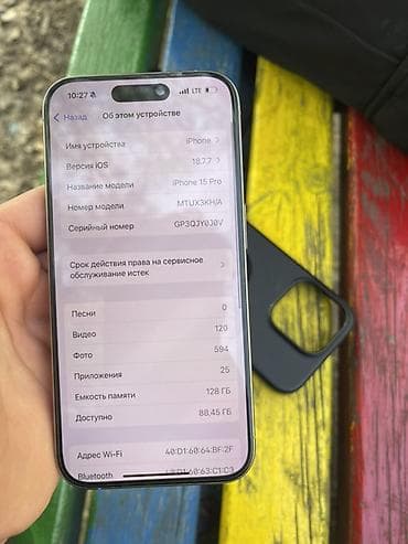 IPhone 15 Pro, Б/у, 128 ГБ, Natural Titanium, Чехол, 87 %