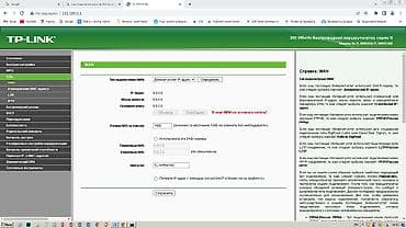 Модемдер жана тармак жабдуулары: Продаю wi-fi роутер WR-941ND три антенны б/у рабочий состояние — 2