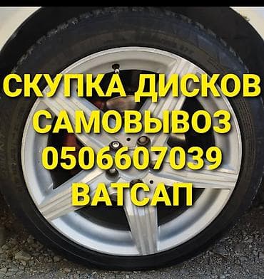 Литые Диски R 18 AMG, Комплект, отверстий - 5, Б/у at lalafo.kg Литые Диски R 18 AMG, Комплект, отверстий - 5, Б/у