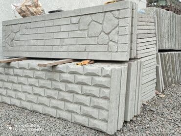 строителство: Заборлор жана тосмолор, Акысыз жеткирүү, Кепилдик — 18