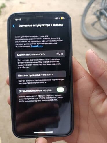 яндекс станция макс бишкек: IPhone X, Колдонулган, 256 ГБ, Кара, Заряддоочу түзүлүш, Коргоочу айнек, Каптама, 100 % — 3