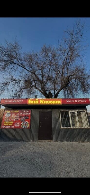 оборудования для магазина: Помещение магазина или торговой точки, подходящее для организации — 3