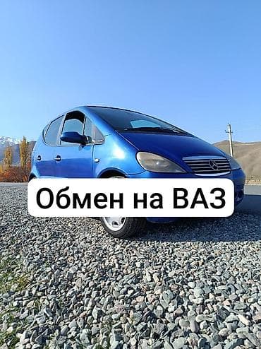 бампер на хонда степвагон: Mercedes-Benz A-Class: 2001 г., 1.9 л, Механика, Бензин, Минивэн — 1