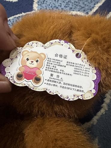 детский бут кийим: Плюшевая мишка — 4