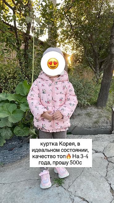 anex eli: Куртки, вещи на девочку 3 - 6 лет 1) H&M, деми, на 3-5 лет — 3