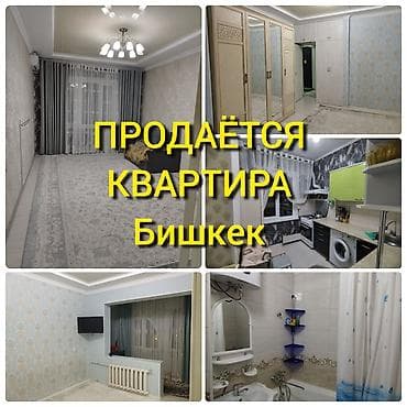 Квартиры: 2 комнаты, 48 м², 105 серия, 5 этаж, Евроремонт — 1
