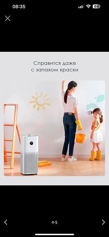 ipad m2 pro: Очиститель воздуха Ксиоми 4про. Xiaomi 4pro. Пользовались очень — 3