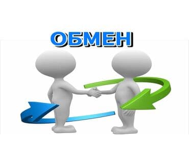 продаю дом село чалдовар: 2 комнаты, 4 м² — 1