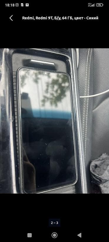 redmi 9 note: Redmi 9T, 64 ГБ, синий - Экран 6.53" Full HD+ (2340×1080) — 2