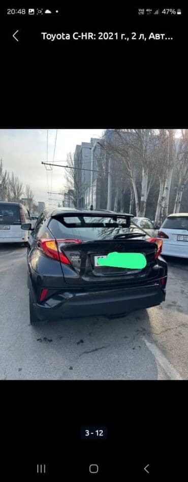 тойота криста: Toyota C-HR: 2021 г., 2 л, Бензин — 3