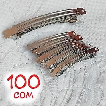 Кол сааттар: Чачка арналган аксессуар, Аялдарга — 6