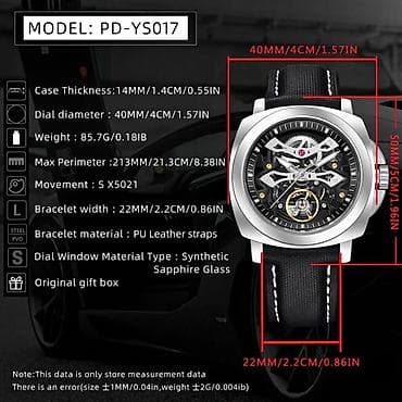 Мужская обувь: •	“Подарок” 	•	“Привозные ” 	•	“Почти не носились” 	•	“Цена ниже — 7