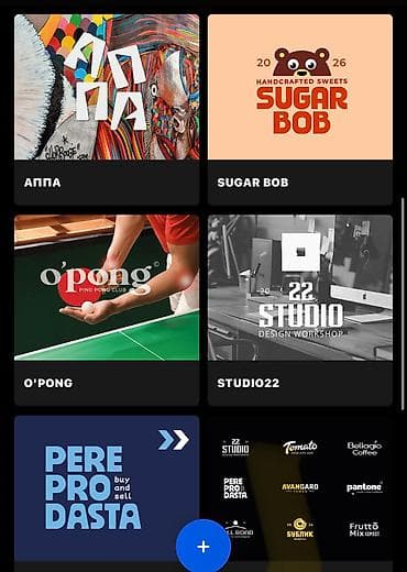 уй саган аппарат: Графика дизайнери — 1