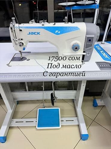 Швейная машина Jack, Полуавтомат at lalafo.kg Швейная машина Jack, Полуавтомат