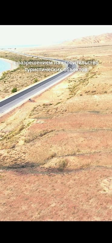 Кыймылсыз мүлк: 100 соток, Курулуш, Техпаспорт — 4