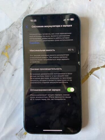 айфор 12: IPhone 13, Б/у, 128 ГБ, Синий, Чехол, 80 % — 3