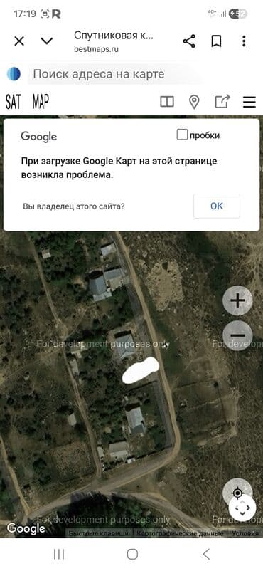 здаю дом аренда: 5 соток, Для строительства, Красная книга — 3