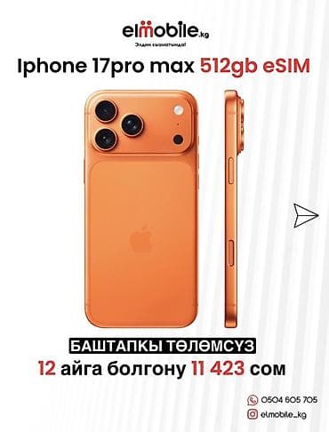 айфон икс с: 🔥 IPHONE, SAMSUNG смартфондорун, 12 айга пайызсыз рассрочка менен — 3