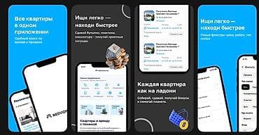 нужен водитель категории с: Разработка мобильных приложений, сайтов и IT-решений под ключ — 7