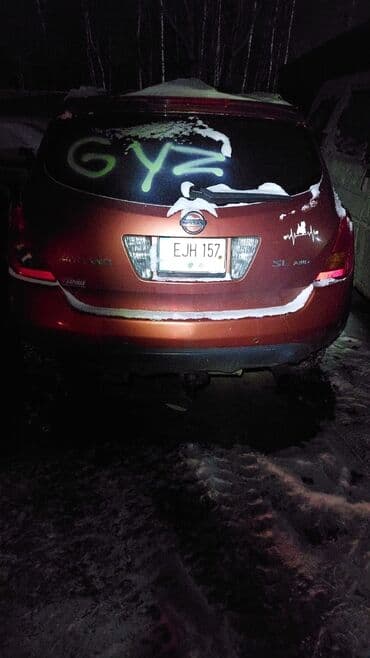 murano: Оригинальные б/у запчасти из Европы на Nissan Murano ( Ниссан — 2