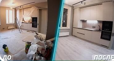 master clean: Уборка помещений, | Генеральная уборка, Уборка после ремонта, Уборка раз в неделю, | Офисы, Квартиры, Дома — 4