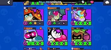 Техника жана электроника: Игровой аккаунт Brawl Stars - Открыто 74 из 101 бойцов - На счету 24 — 7