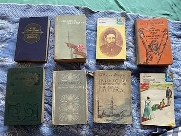 local guide program: Классика, На русском языке, Б/у — 9