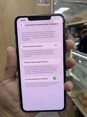 айфон 10 про: IPhone 11 Pro Max, Б/у, Black Titanium, Чехол, Защитное стекло — 3