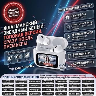 часы appl: Беспроводные вкладыши наушники, Apple, Новый — 1