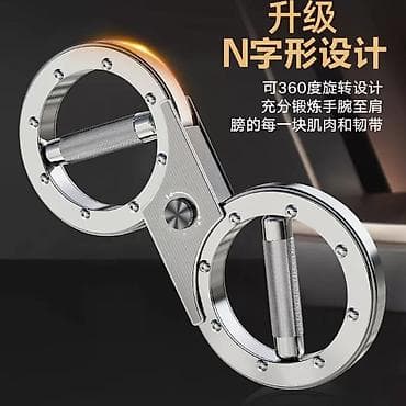 тринажор: Силовой тренажер, Для рук, Новый, Бесплатная доставка — 3