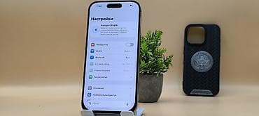 aiphone x: IPhone 16 Pro, Б/у, 128 ГБ, Золотой, Чехол, 94 % — 9