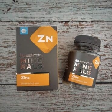 подушка от простатита: Предлагаю цинк от SIBERIAN WELLNESS. Укрепляет иммунитет — 1