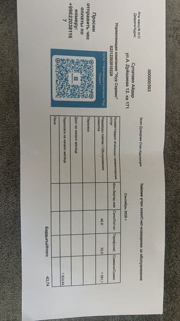 продажа квартир ирпень: 3 комнаты, 88 м², Элитка, 11 этаж, Дизайнерский ремонт — 18