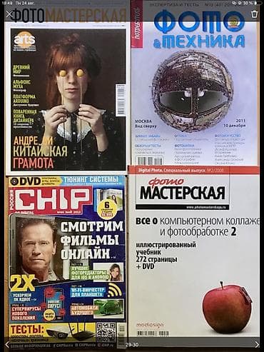 толо: Книга - лучший подарок =Воспитателям детских садов, педагогам — 1