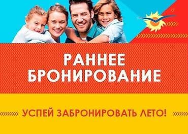 сокулук селекция: Гостиница все условия, день до 00:00 ночи пренимаем часовой.чисто и — 3