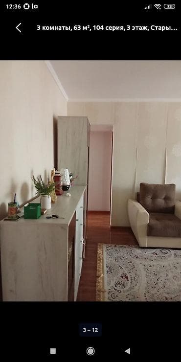 8: 3 комнаты, 63 м², 104 серия, 3 этаж, Требуется ремонт — 1