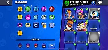 Видео оюндар жана приставкалар: Игровой аккаунт Brawl Stars - Трофеи: 32 213 - Уровень профиля — 7