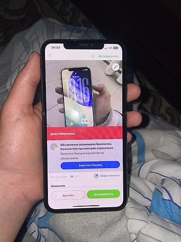 iphone 12 бу купить: IPhone 11 Pro, Matte Space Gray — 3