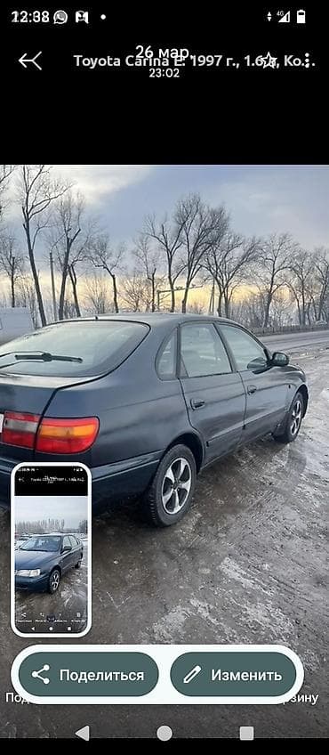 Транспорт: Toyota Carina E: 1997 г., 1.6 л, Кол менен иштөөчү, Бензин, Седан — 2