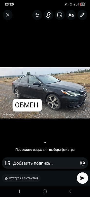 очки майбах бишкек: Kia Optima: 2020 г., 2.4 л, Автомат, Бензин, Седан — 1