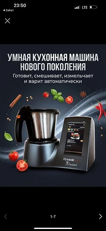 mi note 8: Mycook Touch Jedani — умная кухонная машина нового поколения — 1