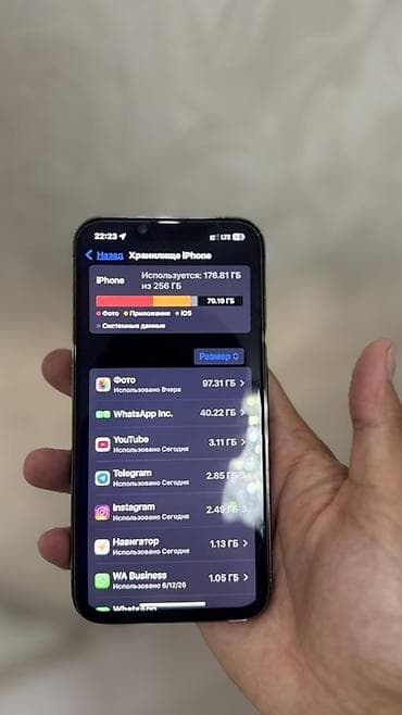 13 pro новый: IPhone 13 Pro, графитовый 256GB🔋 - Дисплей Super Retina XDR — 8