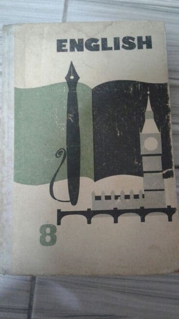 книга английский язык: Продаются учебники английского языка за всё прошу 2200 сомпо — 6